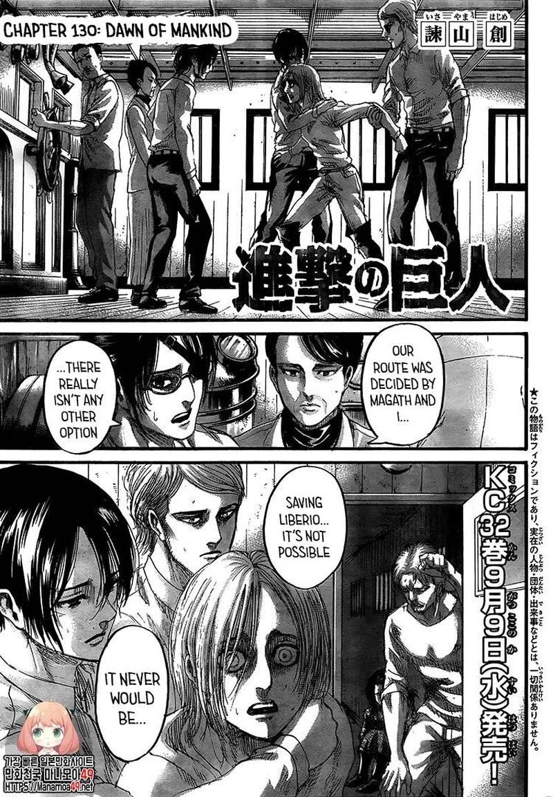 Shingeki no Kyojin Chapter 130 1